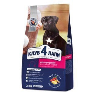 Сухой корм для щенков Club 4 Paws Premium Large Breed 2 кг - курица - masterzoo.ua