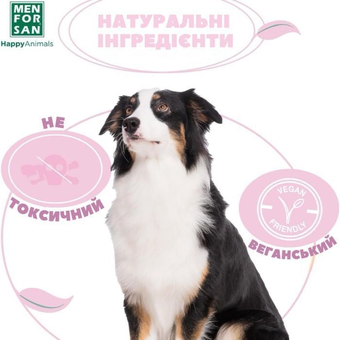 Menforsan Anti-urines спрей для воспитания собак 500 мл - masterzoo.ua