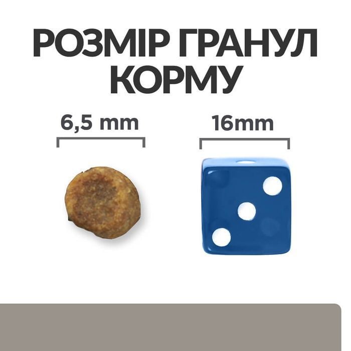 Сухой корм для кошек Hill&rsquo;s Prescription Diet Liver Care 1,5 кг - курица - masterzoo.ua