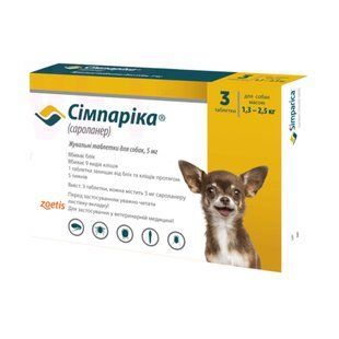 Zoetis Сімпаріка таблетки для собак від 1,3 до 2,5 кг 1 шт - masterzoo.ua