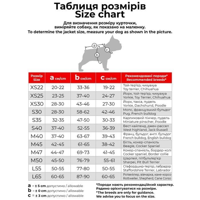 Collar AiryVest ONE куртка для собак XS-25 - masterzoo.ua
