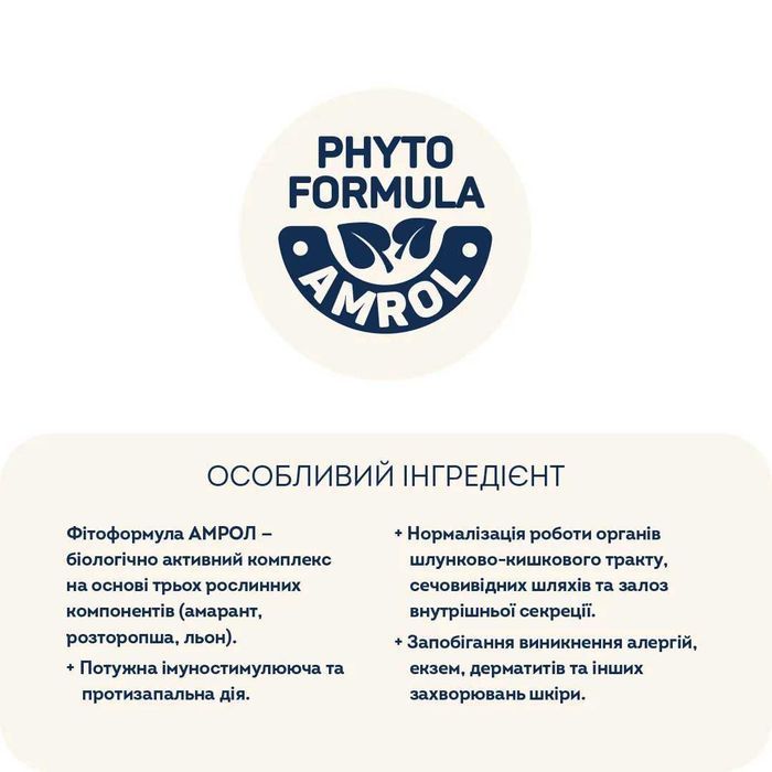 Cухой корм для кошек Home Food Adult Sterilised Large Breeds 1,6 кг - телятина и лосось - masterzoo.ua