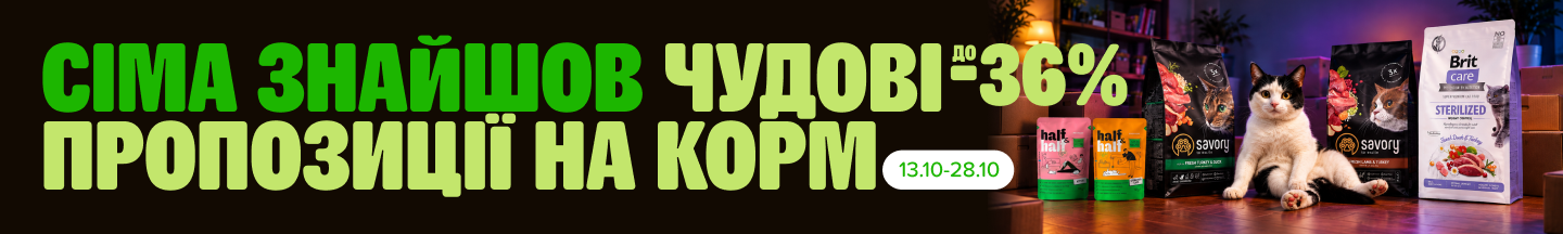 11. Баннер внутри категорий Корм для котов