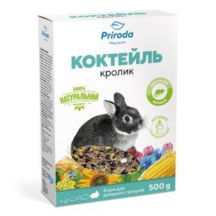 Корм для кроликів Priroda Коктейль Кролик 500 г - асорті - masterzoo.ua