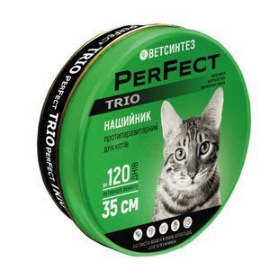 PerFect TRIO нашийник для котів 35 см - салатовий - masterzoo.ua